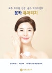 서울 선에스테스파 서초본점
