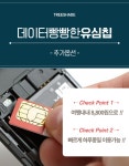 [트리쉐이드] 세부 첫날 드림팩 (공항픽업, 0.5박, 마사지, 아얄라몰 무료드랍, 숙소드랍)