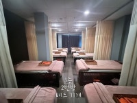 나트랑 더 스파 THE SPA