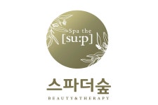 서울 종로 스파더숲