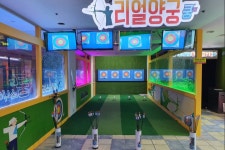 광주 쿵스 게임랜드 입장권
