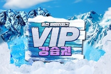 강원 홍천 비발디파크 VIP 렌탈샵 강습권