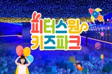 경남 중흥 어뮤즈스파 진주점 입장권