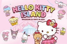 제주 헬로키티아일랜드 입장권