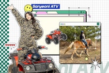 제주 서귀포 사려니 ATV