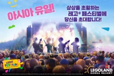 강원 정선 하이원리조트 (운탄고도 케이블카 / 수영장 & 사우나 / 조식뷔페)