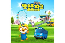 제주 서귀포 뽀로로앤타요 테마파크 이용권