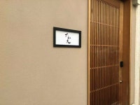 도쿄 신주쿠 스시 타카히로