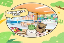 경기 쥬라리움 하남점 입장권