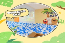 경기 쥬라리움 동탄점 입장권