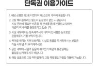 전북투어패스 & 고창 책마을해리 PKG - 와그 WAUG