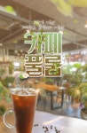 제주 서귀포 풀룸카페 레몬청 만들기 (사전예약 필수) - 와그 WAUG