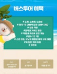 대만 홍봉투어 예스진지 + 지우펀 야경 버스투어 - 민다