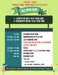 대만 홍봉투어 예스진지 + 지우펀 야경 버스투어 - 민다