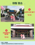 대만 홍봉투어 예스진지 + 지우펀 야경 버스투어 - 민다