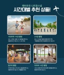 [헤바포유] 나트랑 스냅 촬영