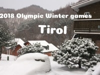 티롤펜션