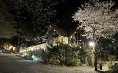 비발디하우스 캠핑&펜션