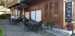 전주 이가한옥펜션