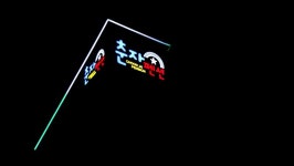 거제도 춘자펜션