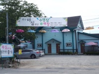 부안 변산쉴만한물가펜션