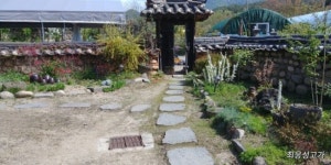 충주 야생화와고택나들이펜션
