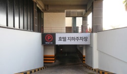 마레보비치호텔