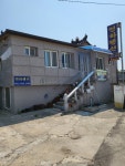 삼척 연하펜션