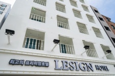 송정 리자인 호텔