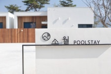 경주 소월스테이펜션
