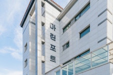 서귀포 마린포트리조트