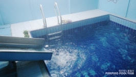 가평 파인피노 풀빌라