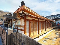 전주 시원 한옥 체험관