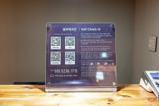 미호재 부산역점