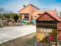 제주 두모542