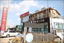 영덕 후펜션