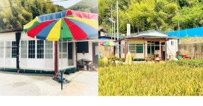 지리산청산하루