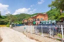 양평 그린클로버