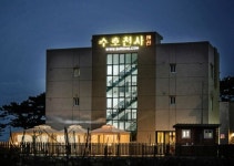 울산 간절곶 수호천사펜션