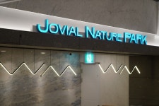 제이앤파크 호텔