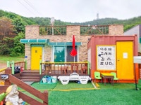 대부도(영흥도) 너랑나랑펜션