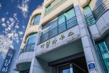 양양 아담하우스펜션(애견동반)