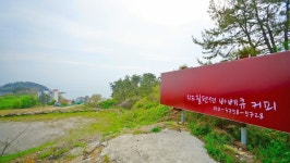 부안 변산반도 위드힐펜션