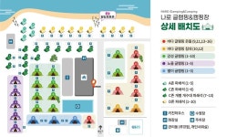 태안 학암포 나로 글램핑 캠핑
