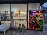 부안 스테이80 펜션