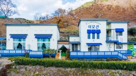 하동 이모션펜션