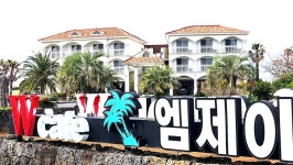 제주 MJ(엠제이) 리조트 펜션