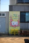 제주애견전문 엔젤하우스펜션