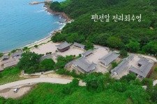 부안 변산반도 소리섬펜션