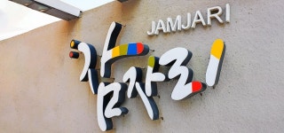 보령 잠자리펜션 별관